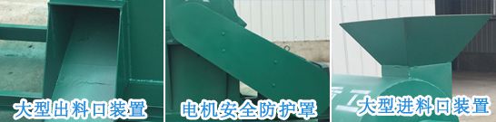 青貯揉絲機產(chǎn)品細節(jié)-1