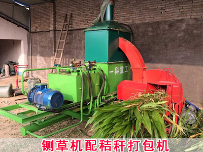 鍘草機(jī)配秸稈打包機(jī) 鍘草機(jī)配秸稈打包機(jī)