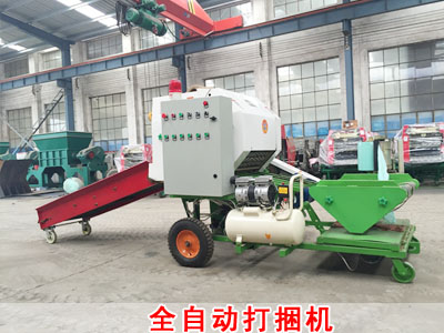 全自動(dòng)打捆機(jī) 全自動(dòng)打捆機(jī)